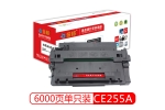 金格/JD CE255A 硒鼓 金格打印耗材 适用于HP P3015DN/M521dw/M525dn 标准版 打印页数约6000页