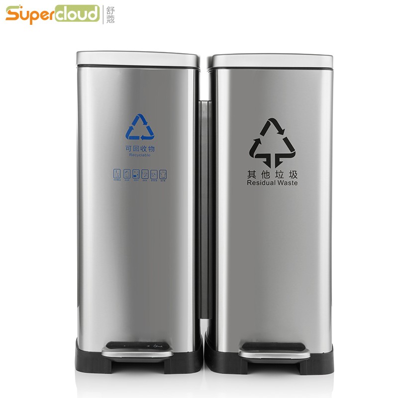 舒蔻（Supercloud）清洁工具 JF-2F8 不锈钢垃圾桶大号带盖脚踩式 60L连体双桶